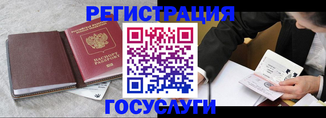 временная регистрация поиск в Кушве